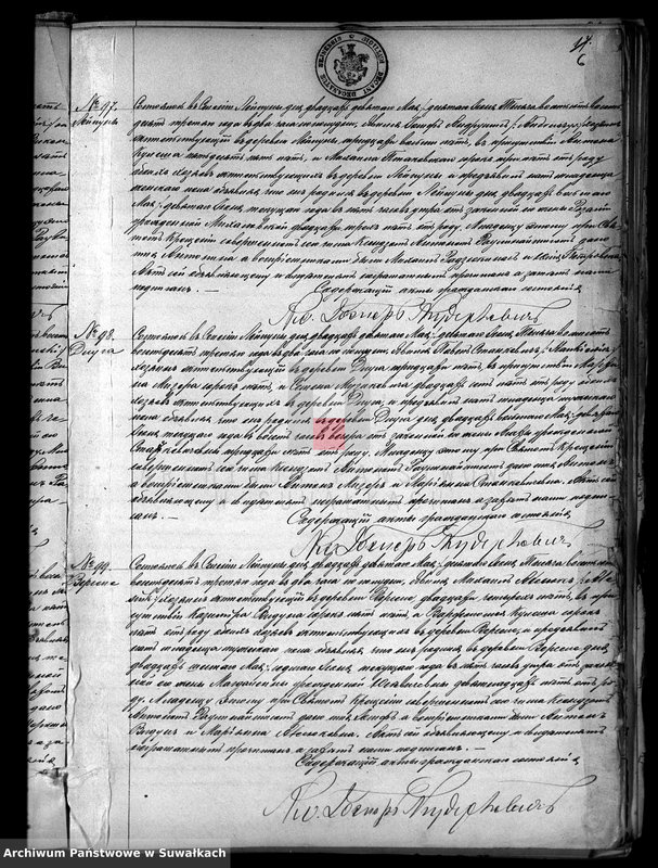 Obraz 14 z jednostki "Kniga Duplikat Rodivšichsja Brakosočetavšichsja i Smerti Lejpunskago Rimsko.- Katoličeskago Prichoda za 1883 god"