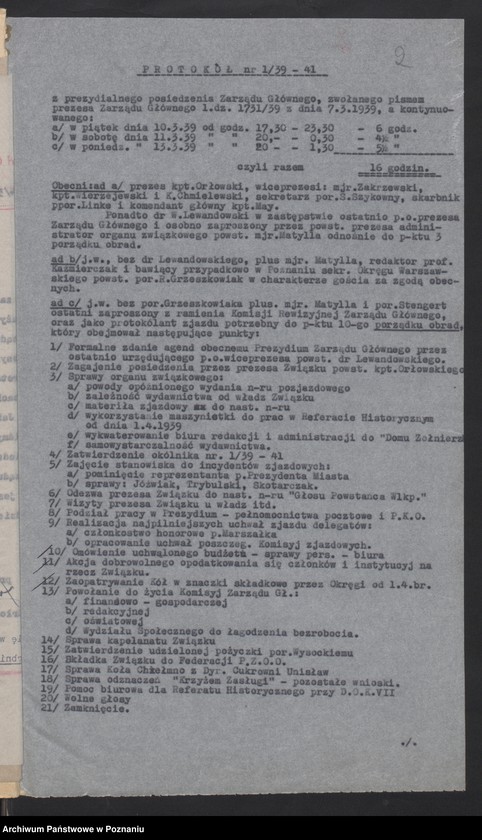 Obraz 5 z jednostki "Protokoły Posiedzeń prezydium Zarządu Głównego Związku Powstańców Wielkopolskich."