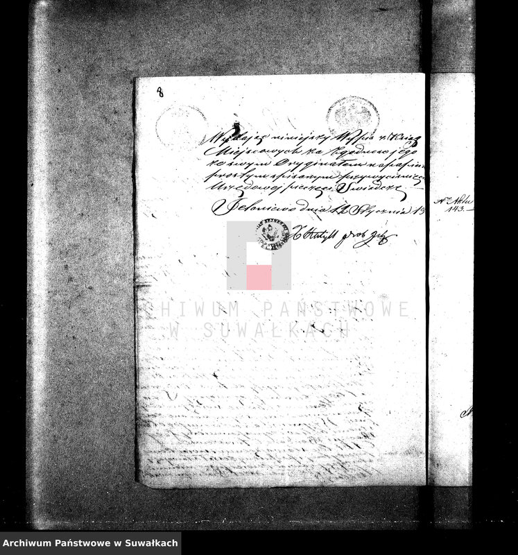 image.from.unit.number "Dowody do Akt Ślubnych parafii Rzymsko-Katolickiej Suwalskiej za rok 1864"