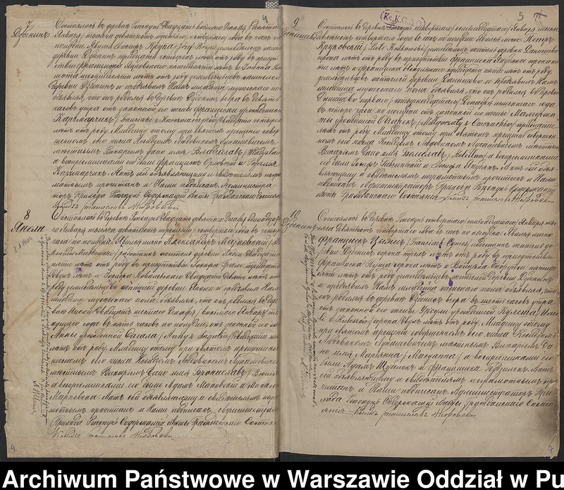 image.from.unit.number "Akta urodzeń"