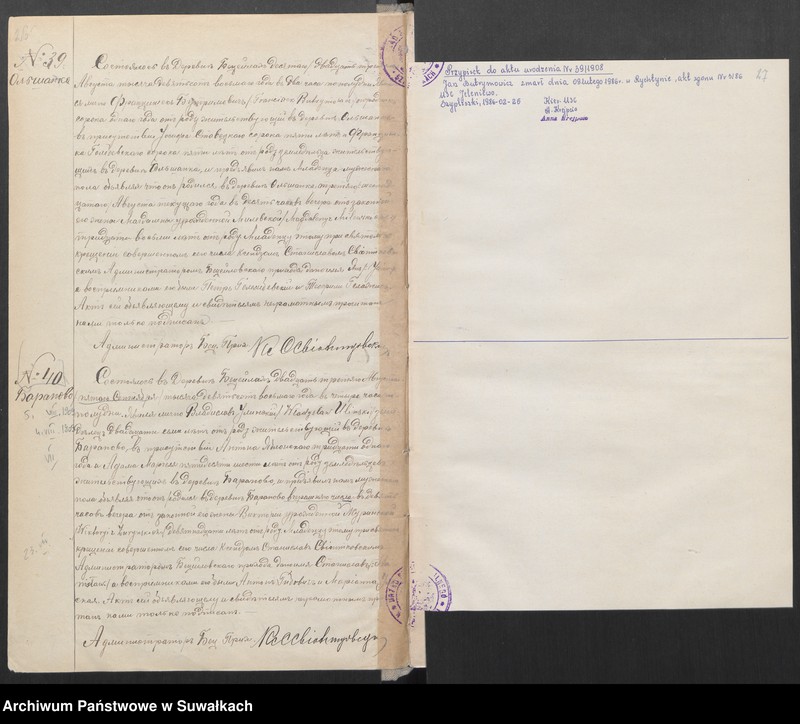 image.from.unit.number "Księga urodzeń, małżeństw, zgonów 1908 r. [parafii rzymskokatolickiej w Becejłach]"