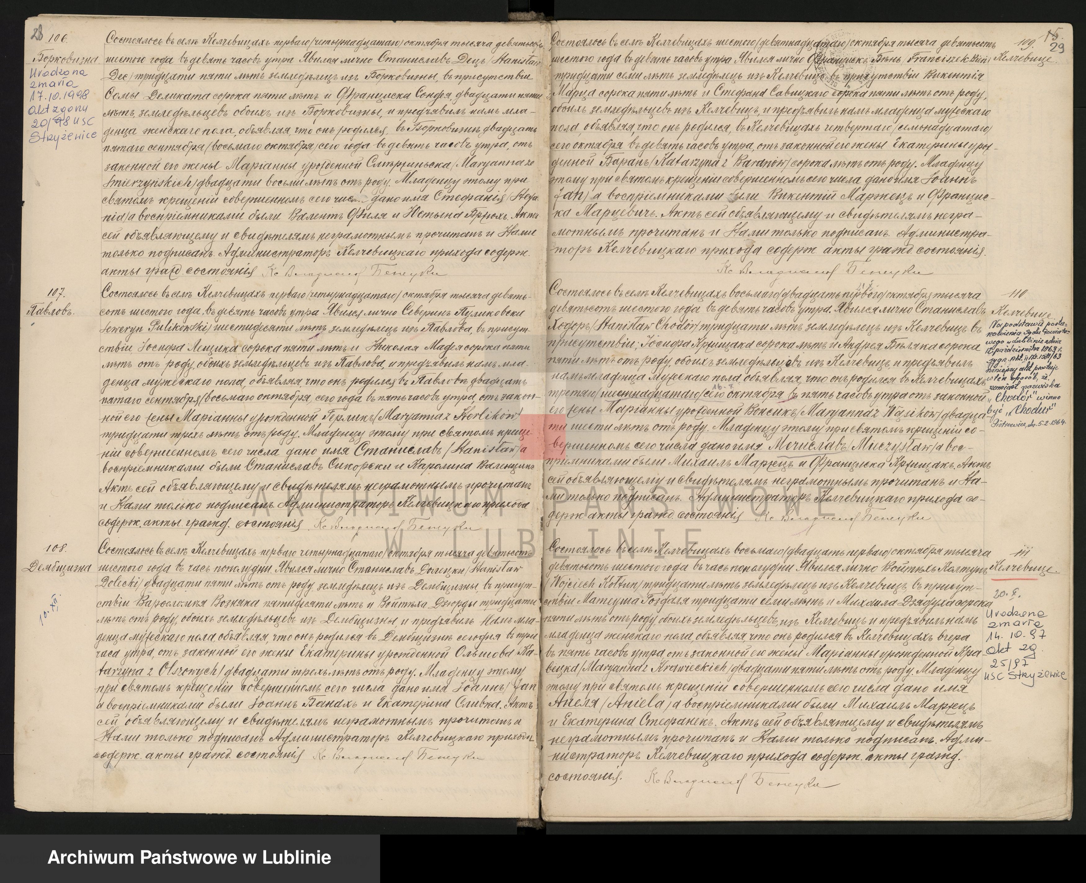 Skan z jednostki: Księga urodzeń, małżeństw i zgonów