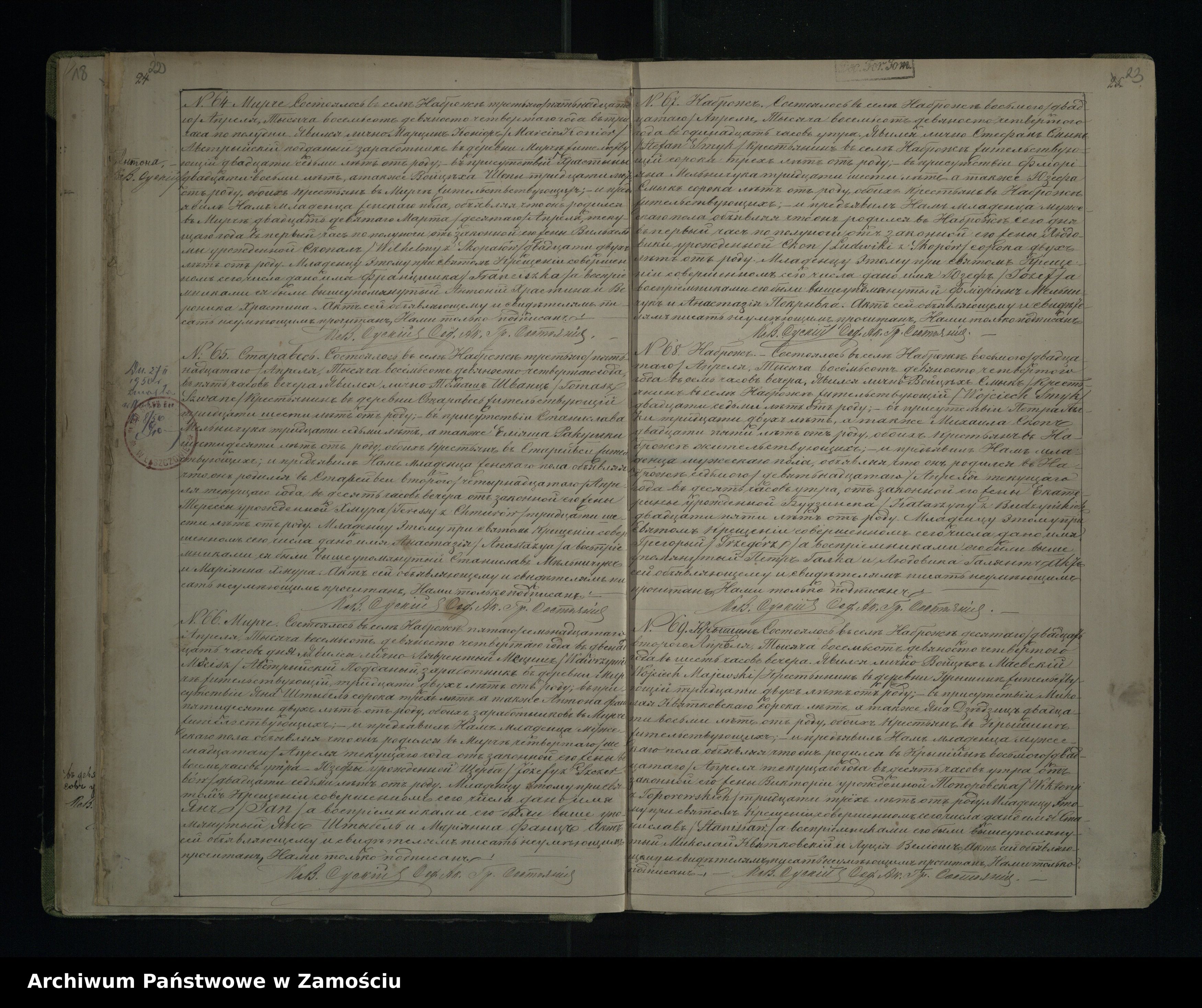 Skan z jednostki: Akta urodzeń, małżeństw, zgonów