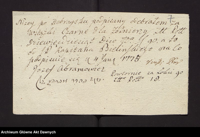 image.from.unit.number "Zbiór pism rozmaitych Wydziału Wojskowego tyczących, w. XVI - XVIII"