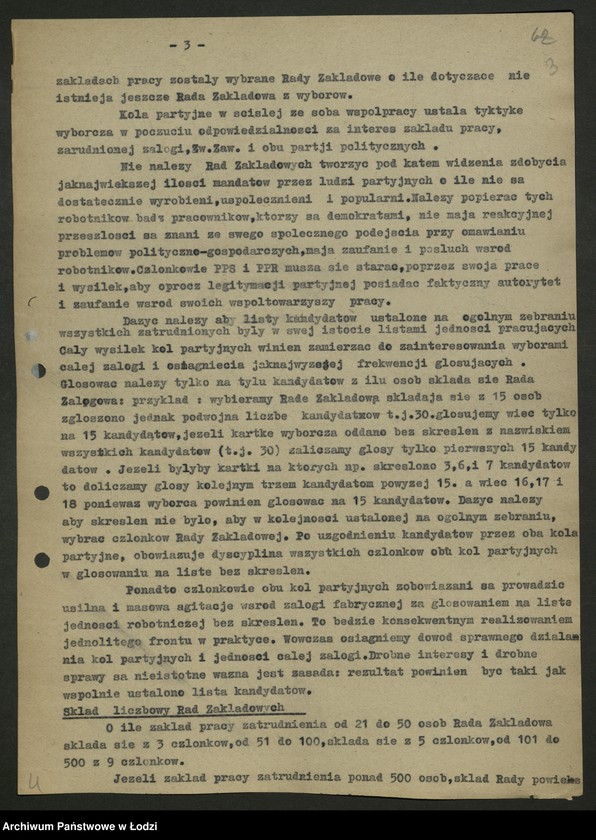 Obraz 4 z jednostki "Instrukcje [i okólniki] międzypartyjne CKW PPS i KC PPR"