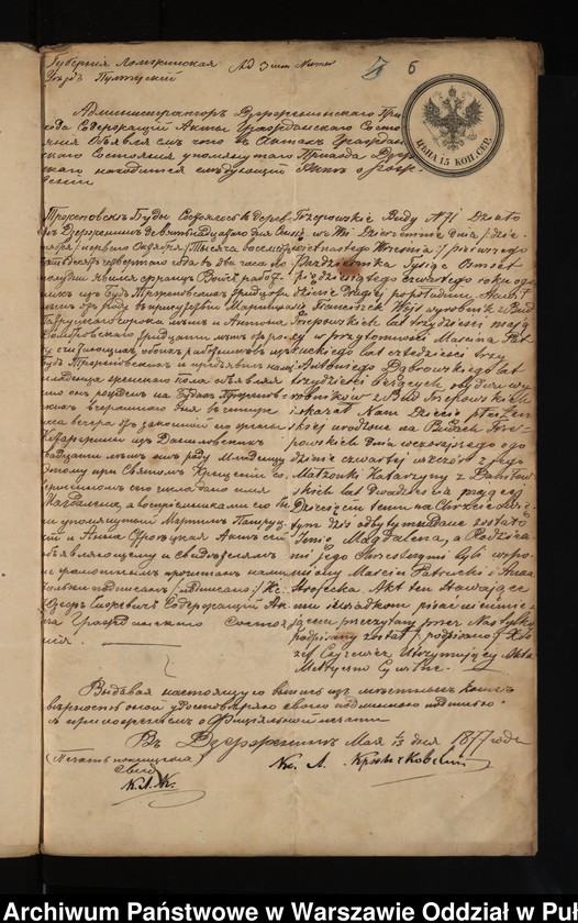image.from.unit.number "Aneksy do akt małżeństw"