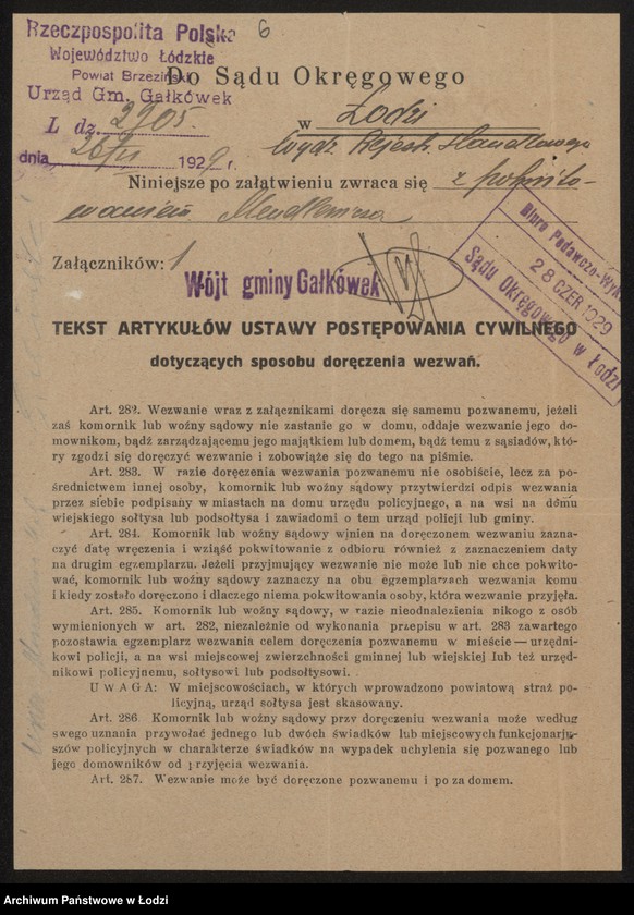 Obraz 8 z jednostki "Uszer Mendlewicz – sprzedaż przetworów naftowych, opałowych i budowlanych w Koluszkach"