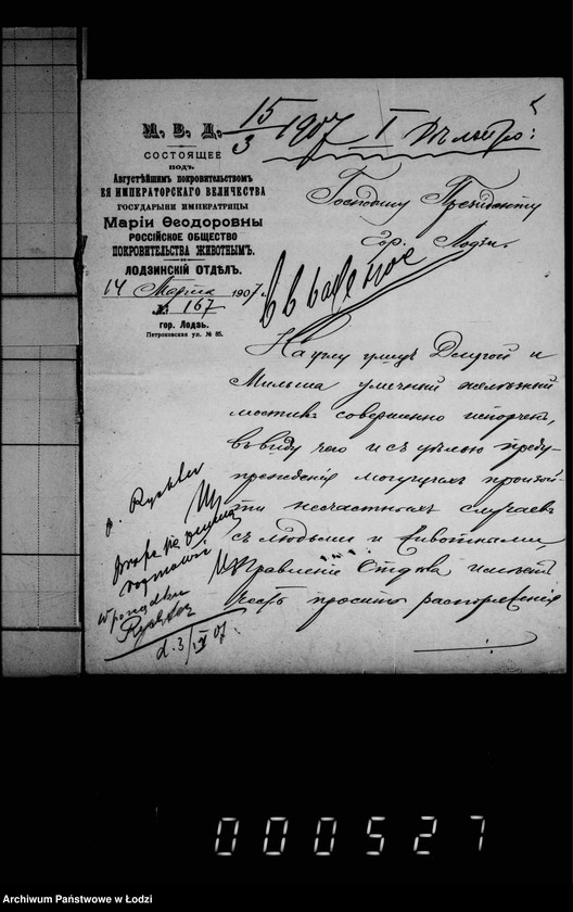 Obraz 9 z jednostki "O melkoj počinke mostov"