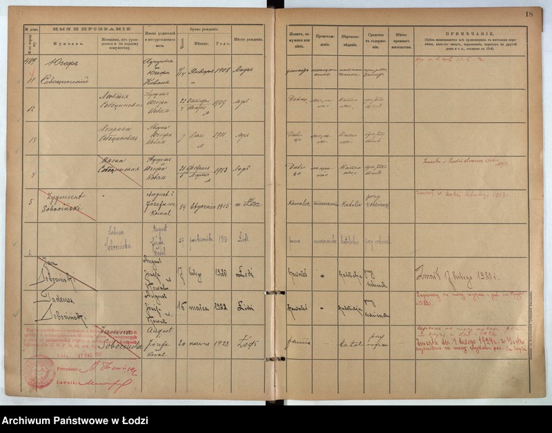 Obraz 16 z jednostki "[Księga ludności stałej m. Łodzi guberni piotrkowskiej nr domu 489-495]"