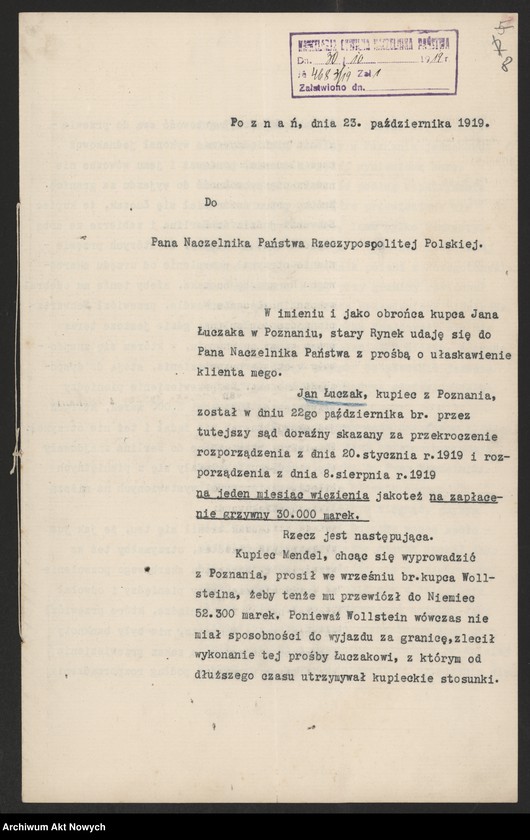 image.from.unit.number "Podania o ułaskawienia (różne)"