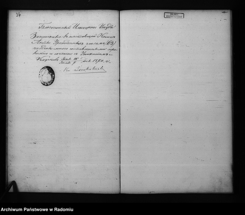 image.from.unit.number "Dublkat aktov o roždenii, brakosočetanii i smerti Kazanovskago prihoda v 1869 godu"