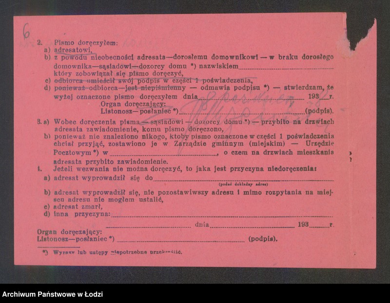 Obraz 8 z jednostki "Michał Icek Dzigański - cukiernia"