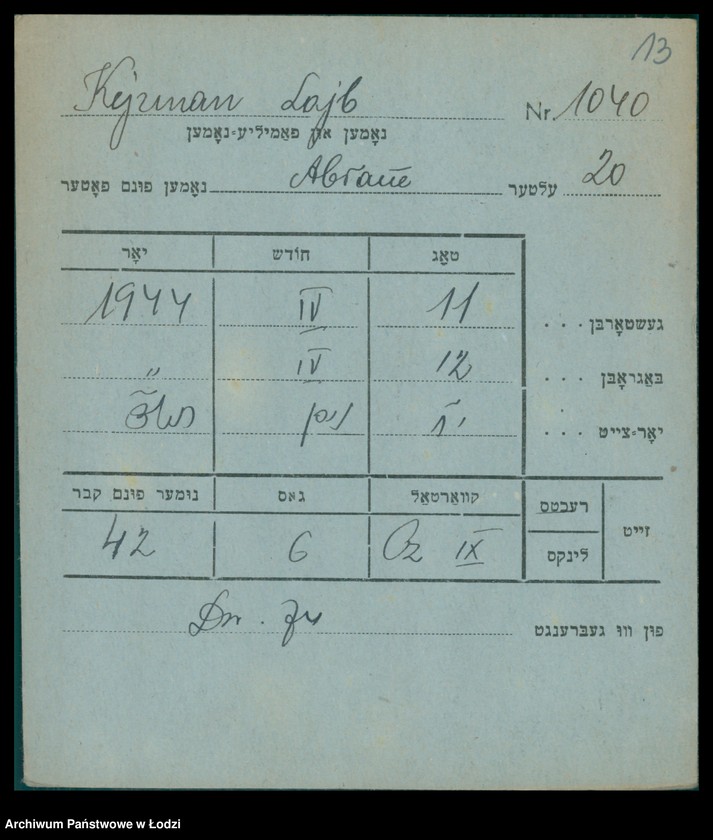 Obraz 14 z jednostki "Kartoteka osób pochowanych na cmentarzu żydowskim przy ulicy Brackiej w latach 1892-1951. Nazwiska na litery: Kei-Ki"