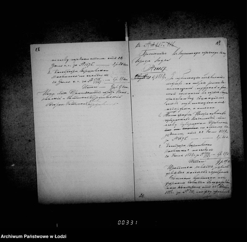 Obraz 16 z jednostki "Ob uplate publikacionnych izderžek"