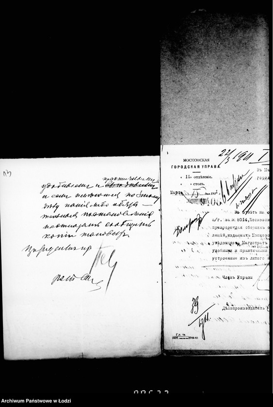 Obraz 18 z jednostki "O trotuarach s proektam objazatel´nago postanolenija"