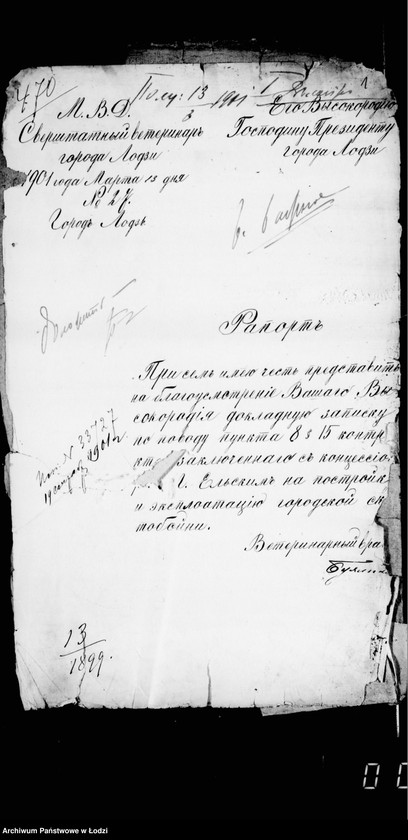 Obraz 5 z jednostki "Rasporoženija i perepiska eksploatacji novoj skotobojni"