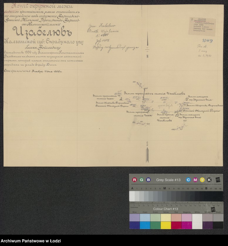 Obraz 1 z jednostki "Kopija okružnoi meži byvšich krest