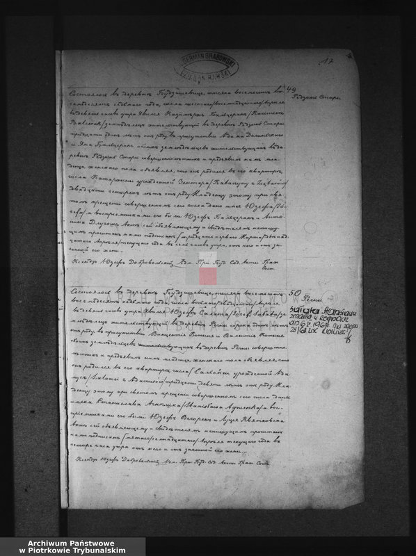 image.from.unit.number "[Księga unikat akt urodzonych]"