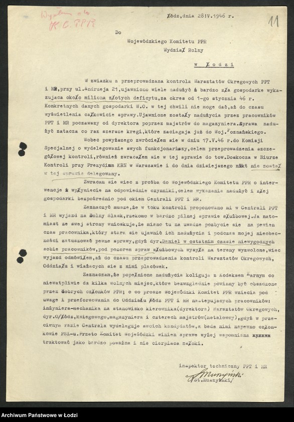 Obraz 12 z jednostki "Korespondencja [Wydziału z Wydziałem Rolnym] Komitetu Centralnego"