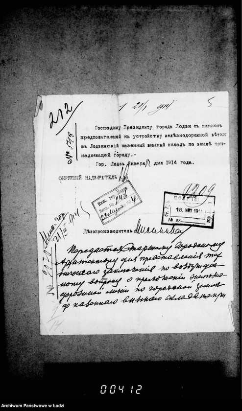 Obraz 11 z jednostki "Ob ustrojstve železnoj dorožnov vetvi k kazennomu vinnomu skladu nachodjaščemsja po Rokicinskomu Šosse"