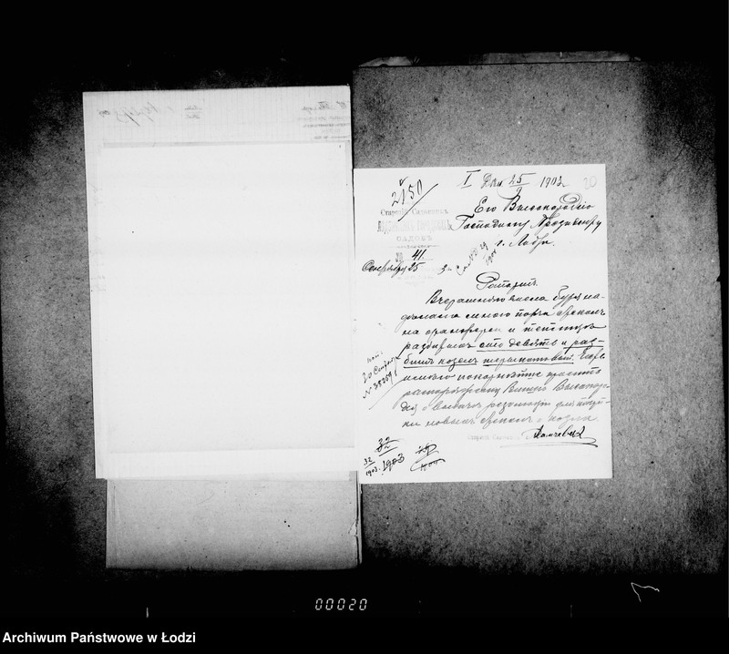 Obraz 18 z jednostki "O priobretenji snarjadov i instrumentov dlja gorodskich sadov"