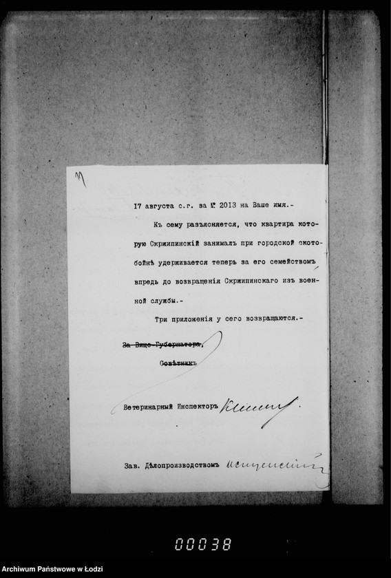 Obraz 15 z jednostki "O prizyve na deistvitel´nuju voennuju službu veterinara Skrzipinskago"