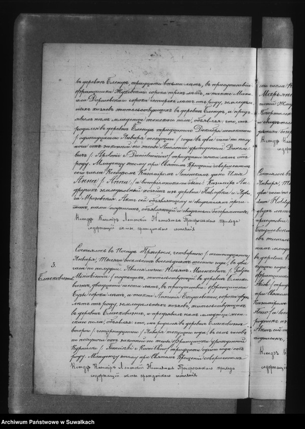 image.from.unit.number "Nastojaščaja Kniga nazyvaemyja Duplikatam, dlja zapisyvanaja Aktov Graždanskago Sostojanija Roždenîi, Brakosočetanii i Smerti Pržerasl