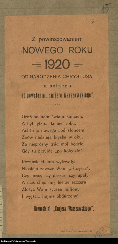 image.from.collection.number "Życzenia Noworoczne sprzed lat111"