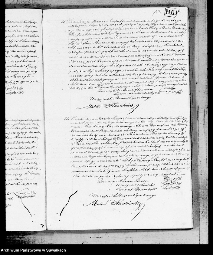 image.from.unit.number "Duplikat akt urodzonych, zaślubionych i zmarłych urzędnika Stanu Cywilnego wyznania mojżeszowego Okręgu Sereje na rok 1857"