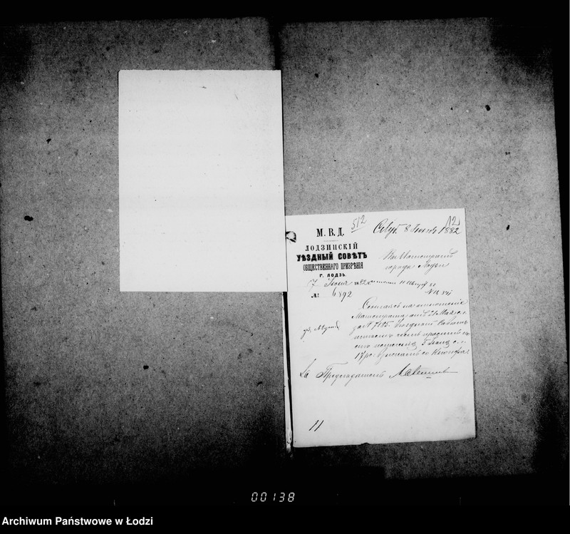 Obraz 14 z jednostki "O katoličeskom i evangeličeskom kostelach"