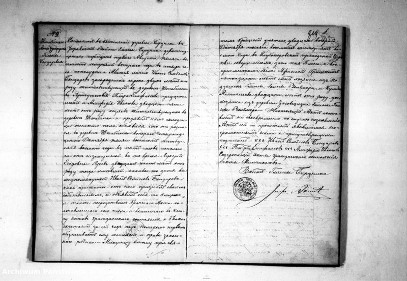 image.from.unit.number "Duplikat urodzonych, zaślubionych i zmarłych za 1872 rok"