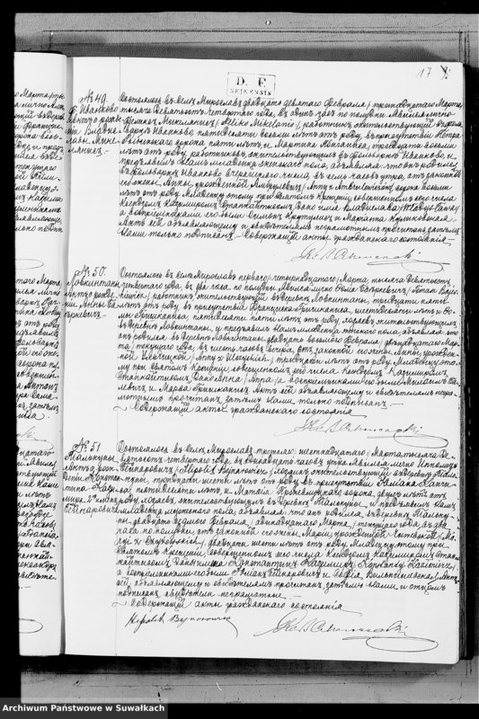 image.from.unit.number "Duplikat o Rodivšichsja Brakosočetavšichsja i Umeršich Miroslavskago Rimsko- Katoličeskago prichoda na 1904 god"