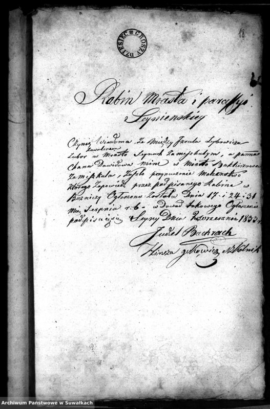 image.from.unit.number "Dowody do Akt Zaślubionych Wyznania Mojżeszowego Okręgu Bakałarzewo pro 1833"