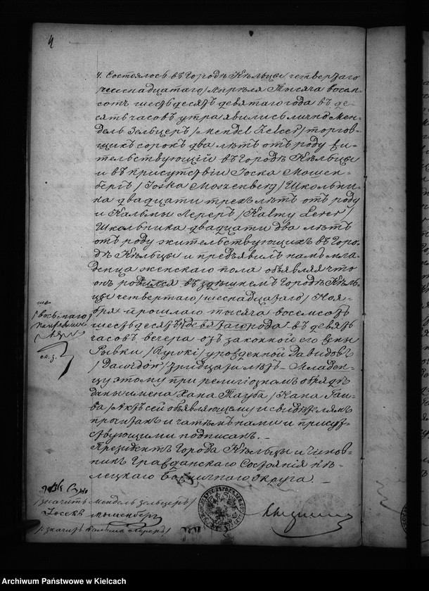 image.from.unit.number "[Akta stanu cywilnego urodzeń i małżeństw]"