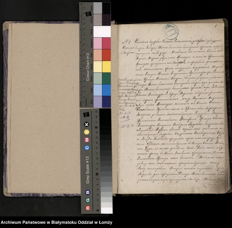 image.from.unit "Księga małżeństw"