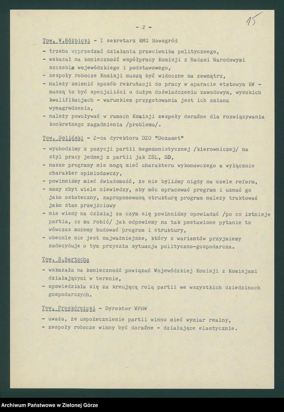 Obraz 17 z jednostki "Protokół z X plenarnego posiedzenia KW nt. Funkcjonowanie wojewódzkiej organizacji partyjnej w nowych warunkach politycznych. Załączniki. 14 kwietnia 1989"
