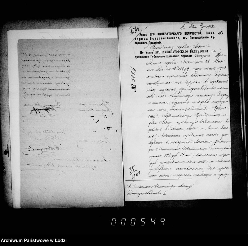 Obraz 11 z jednostki "O prodaže bureloma i suchostoja v lodzinskich gorodskich lesach i dereva ot vyrubki prošek pri proizvostve i zyskanji pod kališskuju železnoju dorogu"