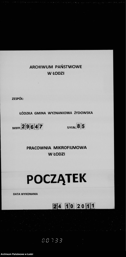 Obraz 1 z jednostki "Instytucje"