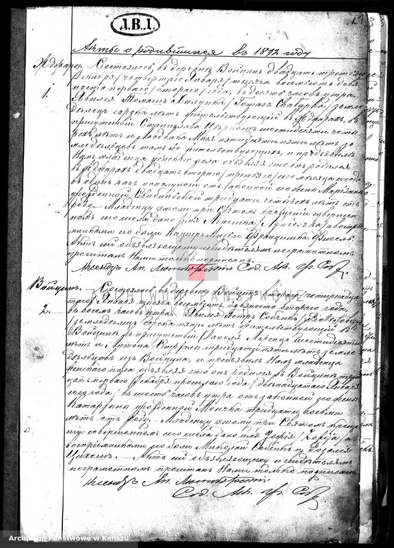 Obraz z jednostki "Księga urodzeń, małżeństw, zgonów"