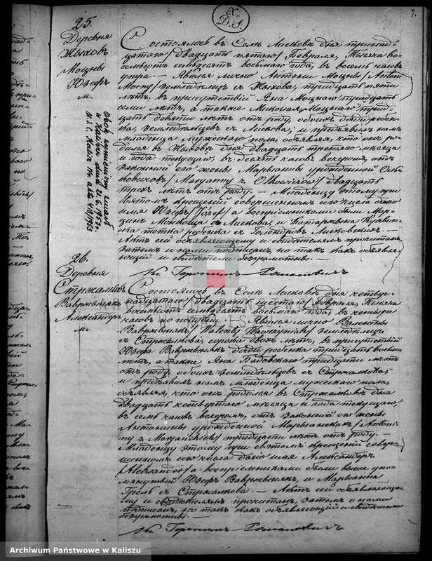 image.from.unit.number "Księga urodzeń, małżeństw, zgonów (duplikat)"