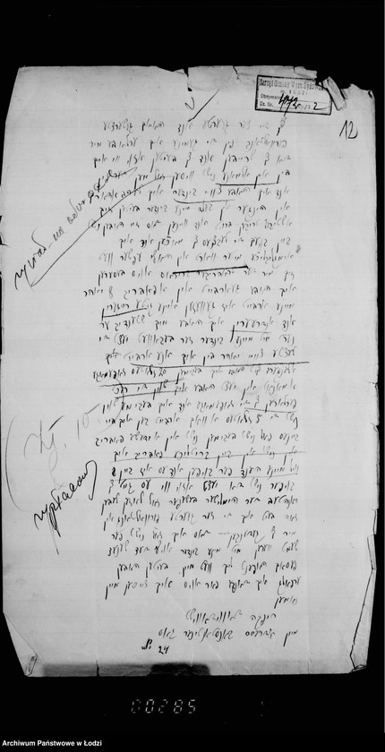 Obraz 16 z jednostki "Akcja Wielkanocna"