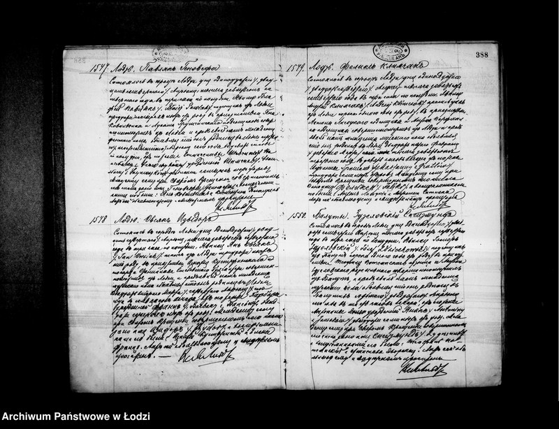 Obraz 10 z jednostki "Akta urodzeń"