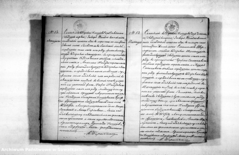 image.from.unit.number "Duplikat Kopciovskago Rymsko-Katoličeskago Prichoda služaščyj na 1876 god"