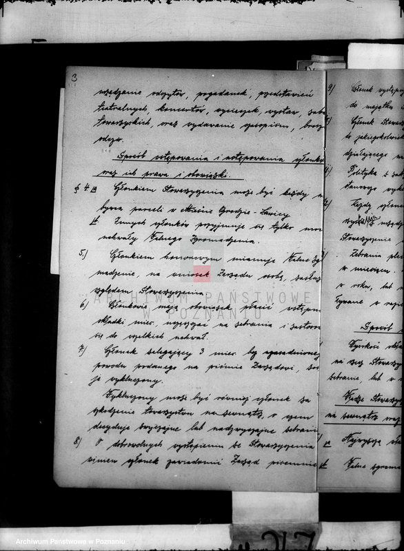 Obraz 7 z jednostki "/Stowarzyszenie Osadników w Mieście ogrodzie Ławicy/"