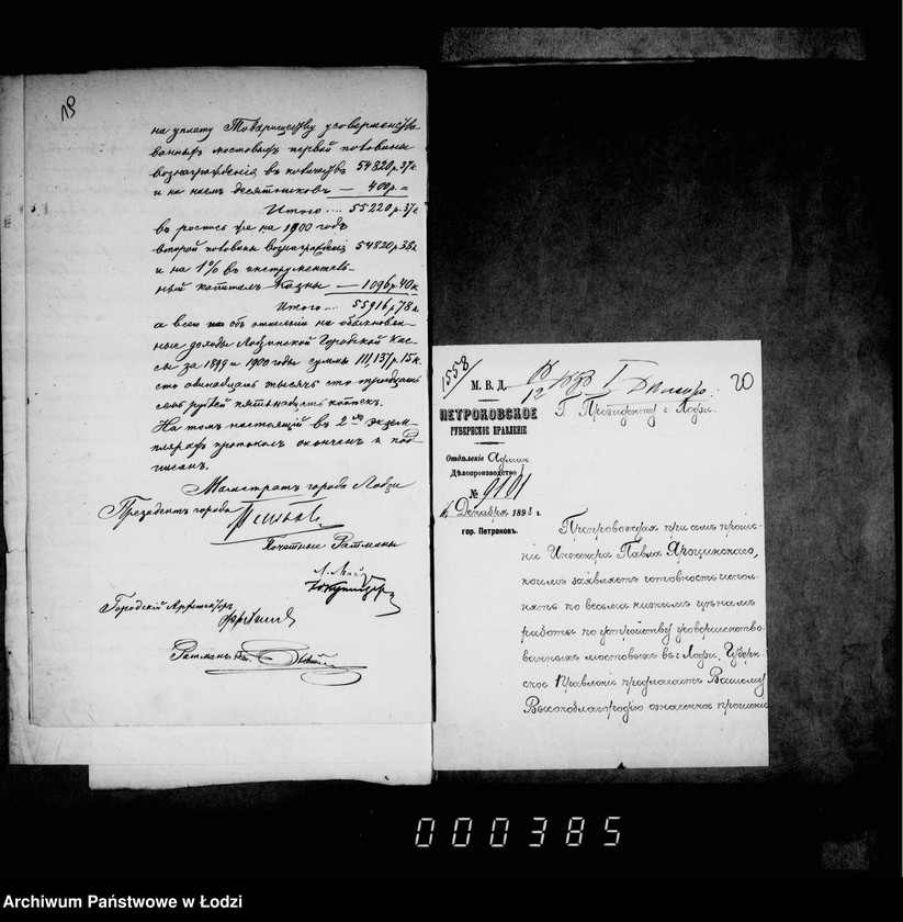 Obraz 16 z jednostki "Ob ustrojstve derevjannoj mostovoj na 10 učastkach ulic v gor. Lodzi"