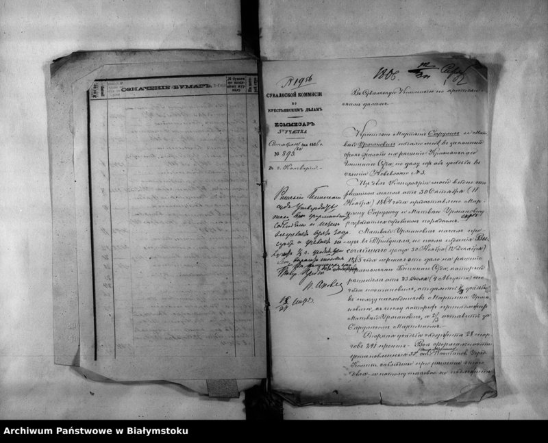 image.from.unit.number "Delo… Po selenîju Novevloki, gminy Krasna Kalvarîjskago uezda, b. maîoratnoe in. Priga Krasna i Rudavka"