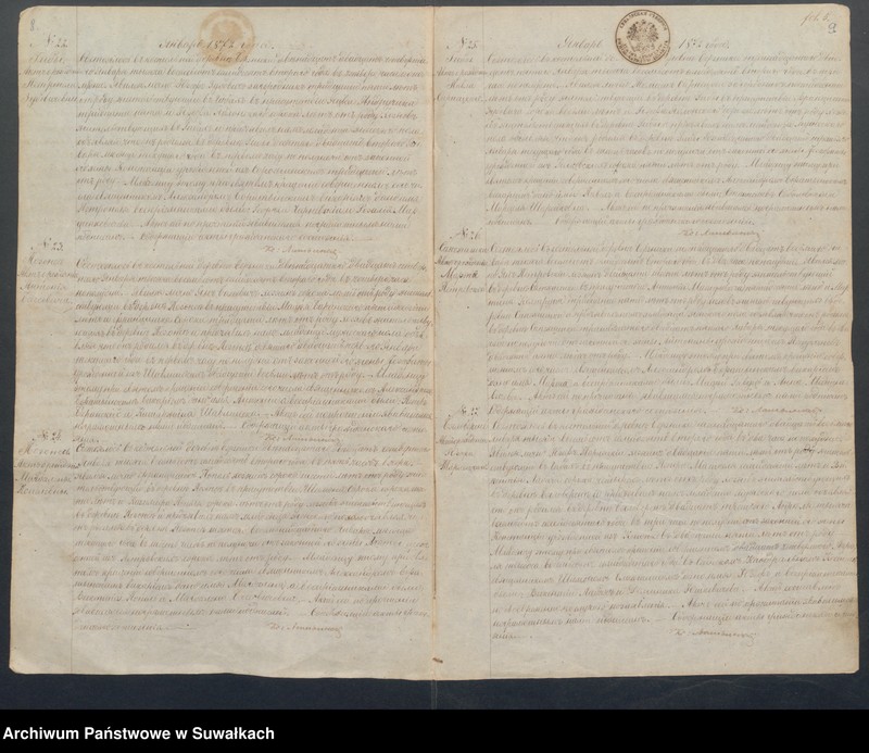 Obraz 7 z jednostki "Duplikat aktov groždanskago sostojanija o rodivšichsja, brakosočetavsichsja i umeršich s 1872 goda Rimsko-Katoličeskago Prichoda Berzniki"