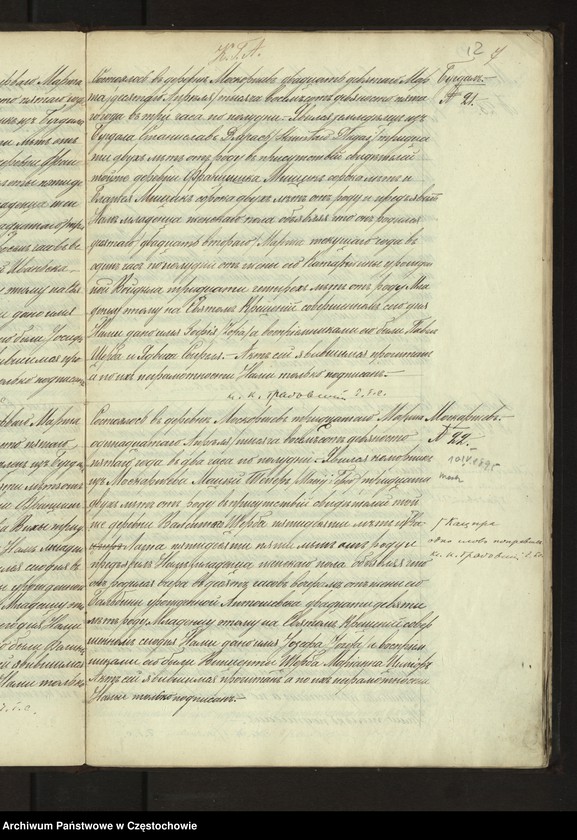image.from.unit.number "Duplikat aktów urodzeń, małżeństw, zgonów z 1895 roku"