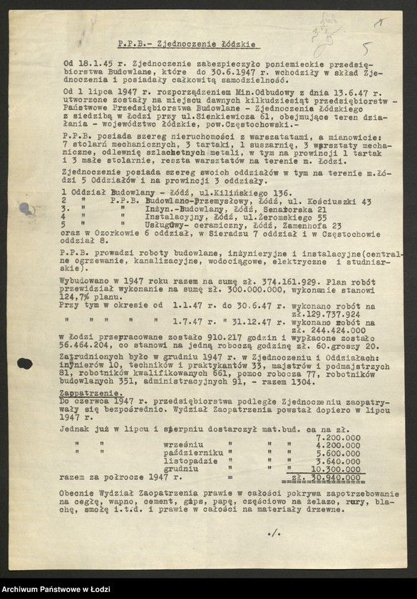 Obraz 6 z jednostki "Państwowe Przedsiębiorstwa Budowlane Zjednoczenie Łódzkie; protokoły z narad, sprawozdania [z produkcji], instrukcje i zarządzenia władz nadrzędnych"