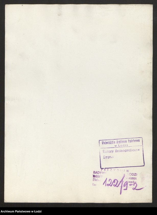 Obraz 4 z jednostki "Plan miasta Łodzi Sekcja NW 14"